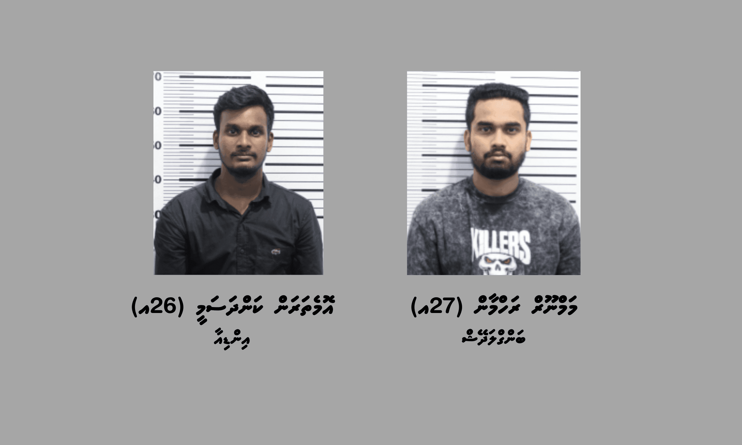133 ބަނގުރާ ފުޅިއާއެކު ދެ ބިދޭސީން ހައްޔަރުކޮށްފި