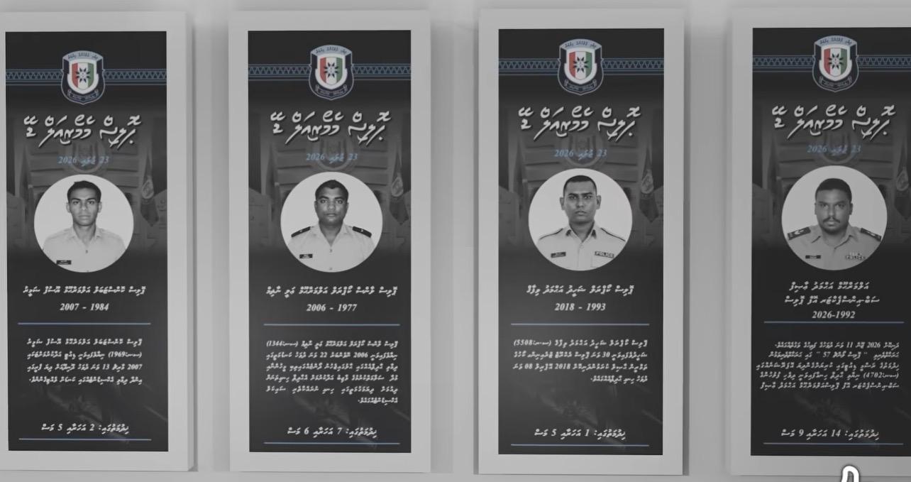 ޕޮލިސް މެމޯރިއަލް ޑޭ: ފުލުހުންގެ އަގުހުރި ޚިދުމަތާއި މަތިވެރި ގުރުބާނީގެ ހަނދާންތައް އާކުރާ ދުވަހެއް