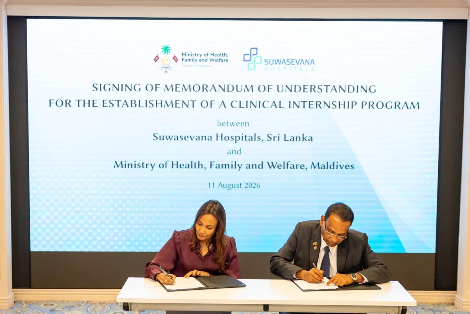 ސިއްހީ ވުޒާރާއާ ލަންކާގެ ސުވަސެވަނާ ހޮސްޕިޓަލާ ދެމެދު ފަހުމުނާމާއެއްގައި ސޮއިކޮށްފި