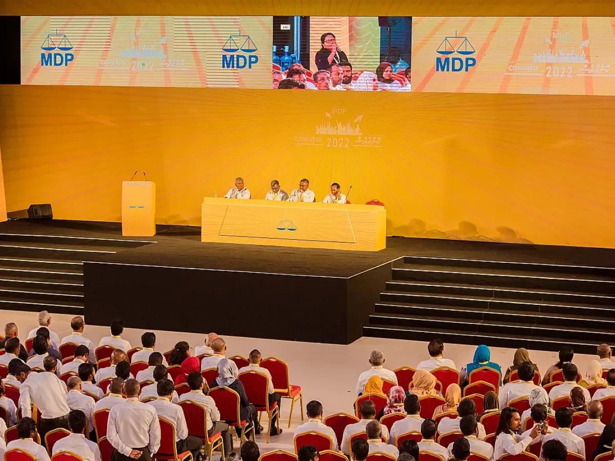 އެމްޑީޕީގެ ކޮންގްރެސް އަންނަ ސެޕްޓެމްބަރު މަހު ބާއްވަނީ