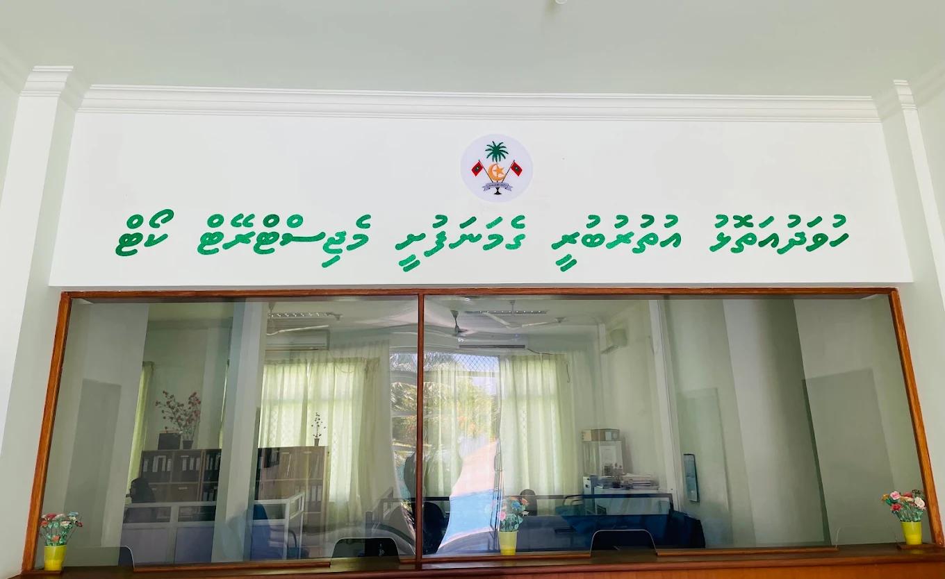 ގެމަނަފުށި މ. ކޯޓު، ފޮޓޯ: އައިޝަތު މޫނިސާ