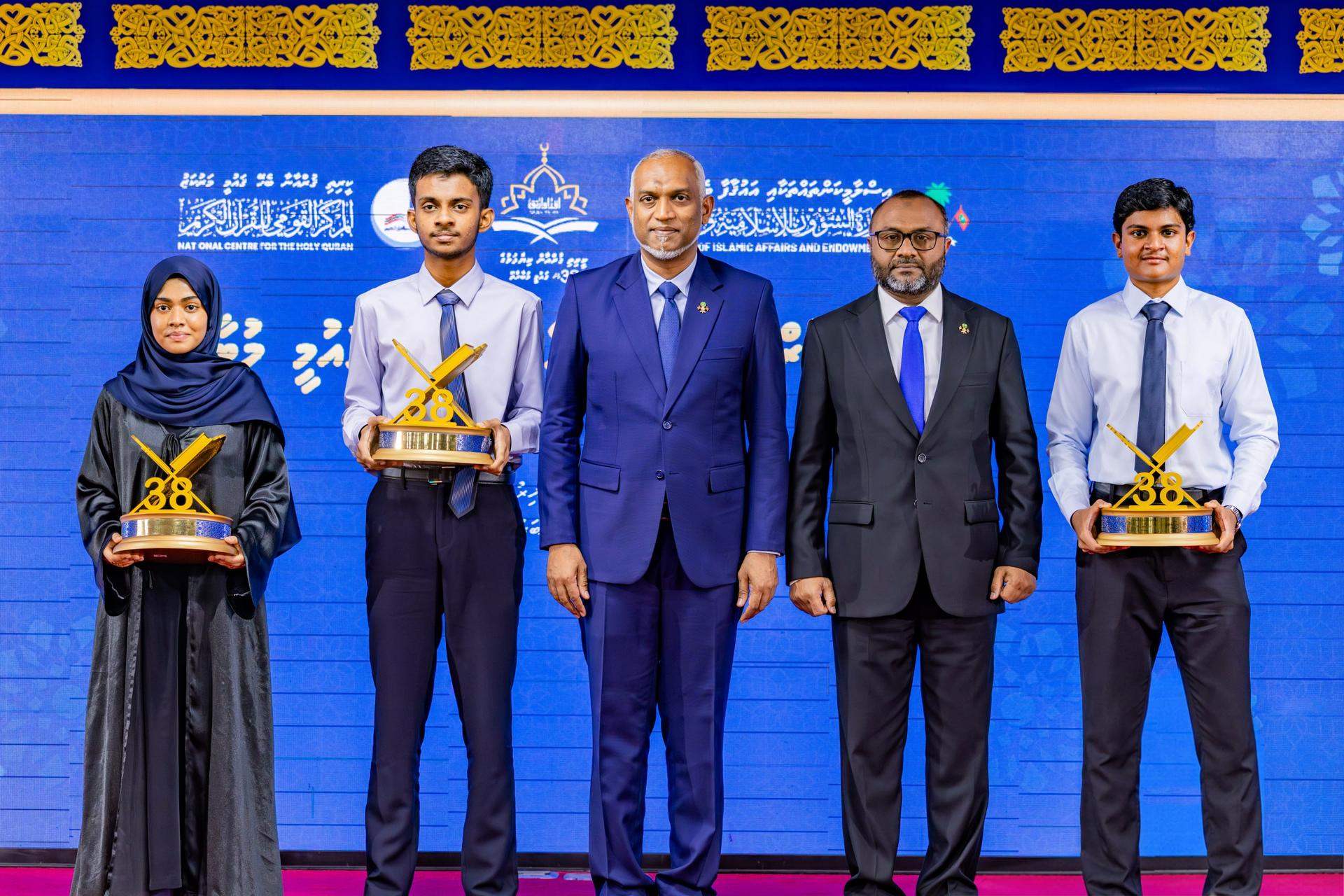 ޕީއެޗްޑީ ސްކޮލަޝިޕާއި ބޮޑެތި އިނާމުތަކާއެކު ޤައުމީ ޤުރުއާން މުބާރާތުގެ ވަނަތައް ހަވާލުކޮށްފި