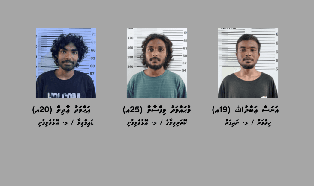 ޑްރަގް މައްސަލާގައި ފުލުހުން ހައްޔަރުކުރި ތިން މީހުން، ފޮޓޯ: ޕޮލިސް