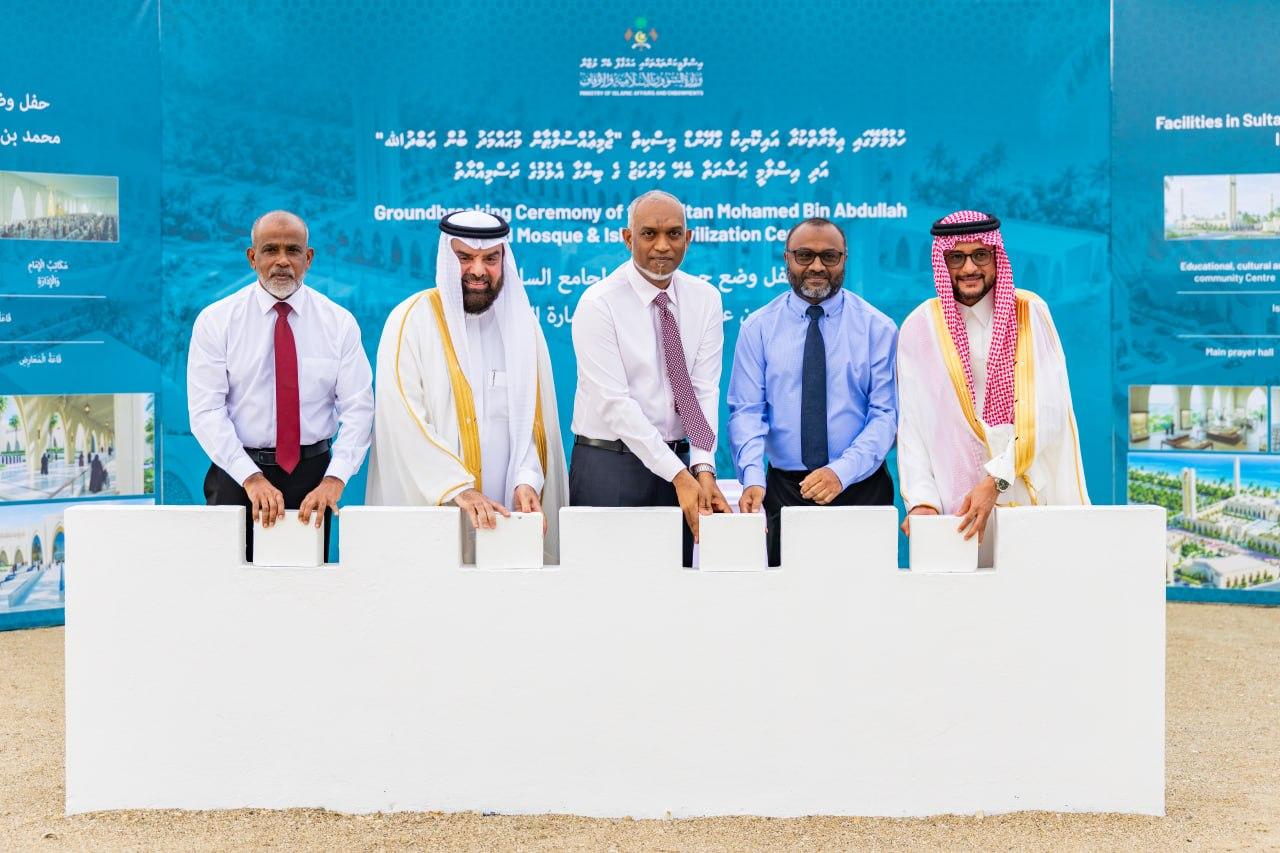 ރާއްޖޭގައި ބިނާކުރާ އެންމެ ބޮޑު މިސްކިތުގެ ބިންގާ ރައީސް މުޢިއްޒު އަޅުއްވައިދެއްވައިފި